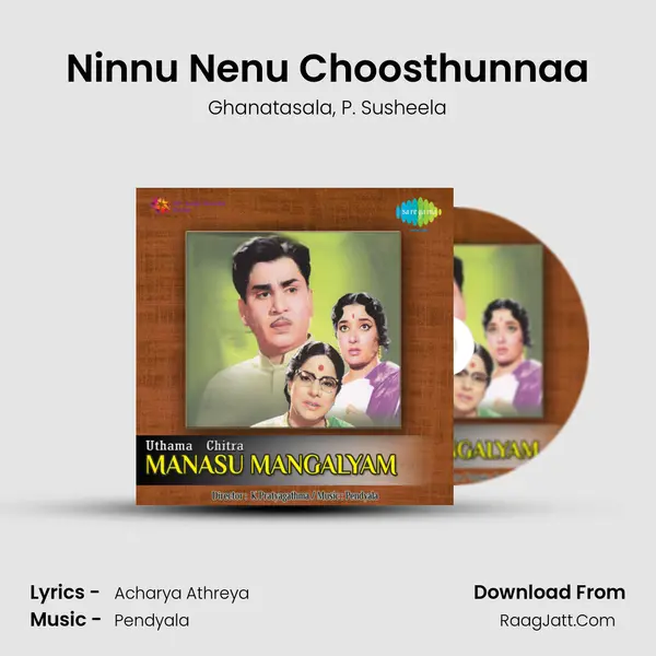 Ninnu Nenu Choosthunnaa Song mp3 | Ghanatasala