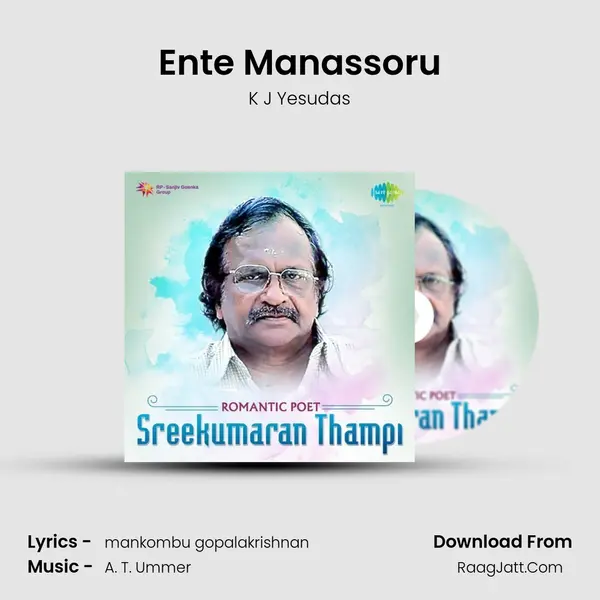 Ente Manassoru Song mp3 | K J Yesudas