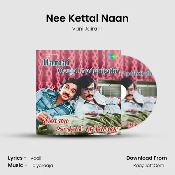 Nee Kettal Naan Song mp3 | Vani Jairam