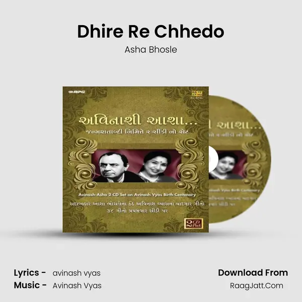 Dhire Re Chhedo Song mp3 | Asha Bhosle