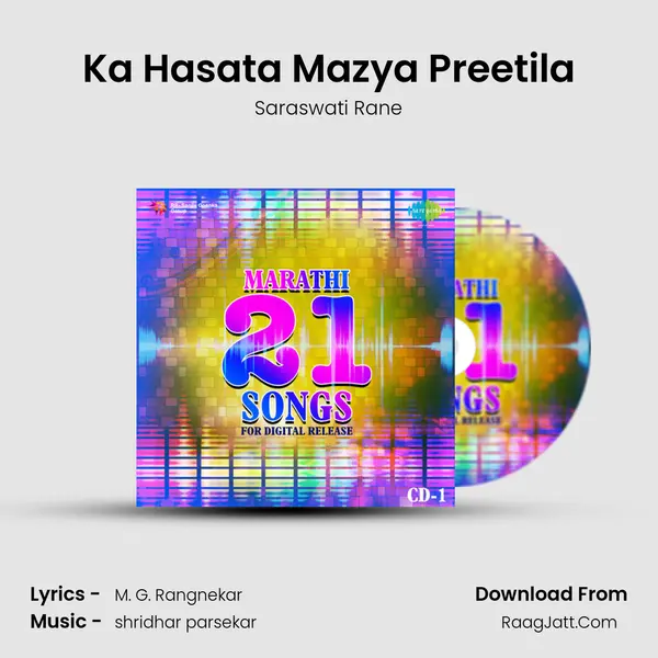 Ka Hasata Mazya Preetila mp3 song