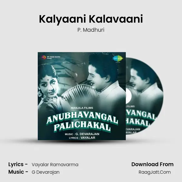 Kalyaani Kalavaani Song mp3 | P. Madhuri