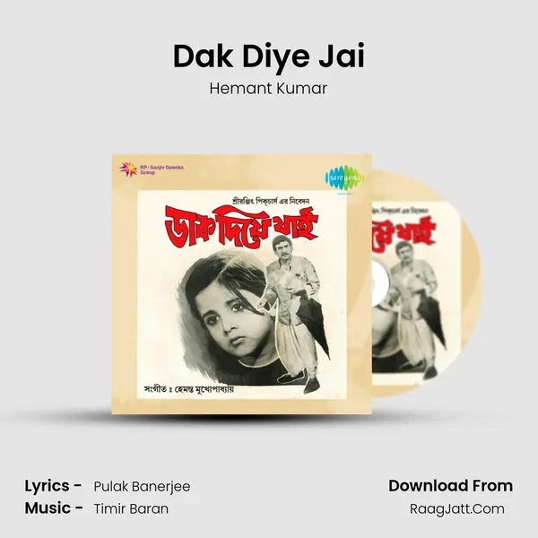 Dak Diye Jai Song mp3 | Hemant Kumar