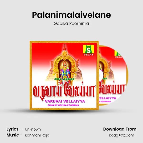 Palanimalaivelane Song mp3 | Gopika Poornima