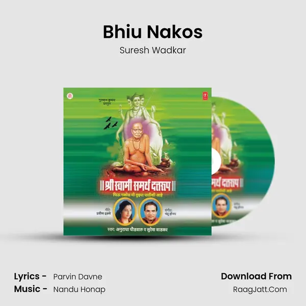 Bhiu Nakos Song mp3 | Suresh Wadkar