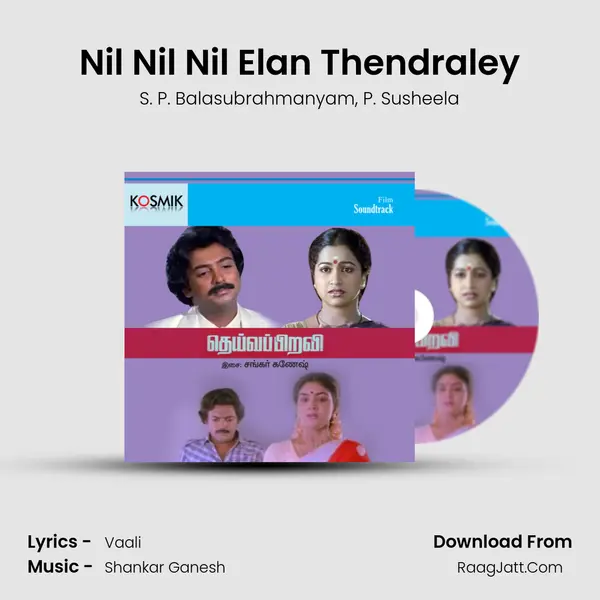 Nil Nil Nil Elan Thendraley Song mp3 | S. P. Balasubrahmanyam