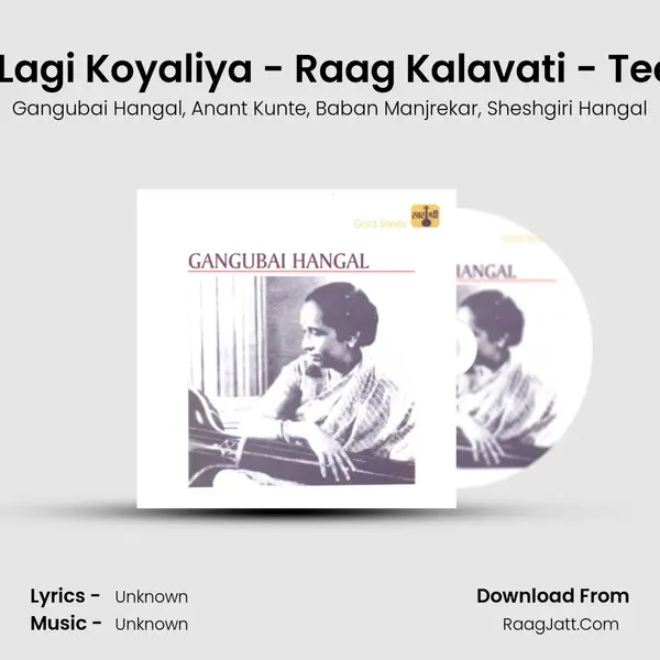 Bol Na Lagi Koyaliya - Raag Kalavati - Teen Taal mp3 song