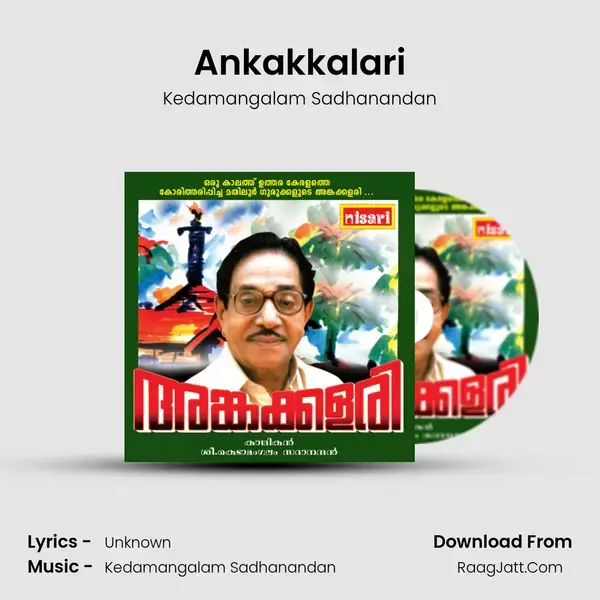 Ankakkalari - Kedamangalam Sadhanandan