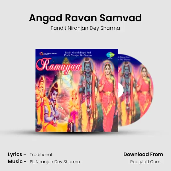 Angad Ravan Samvad Song mp3 | Pandit Niranjan Dey Sharma