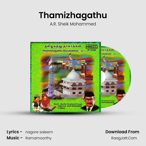 Thamizhagathu Song mp3 | A.R. Sheik Mohammed