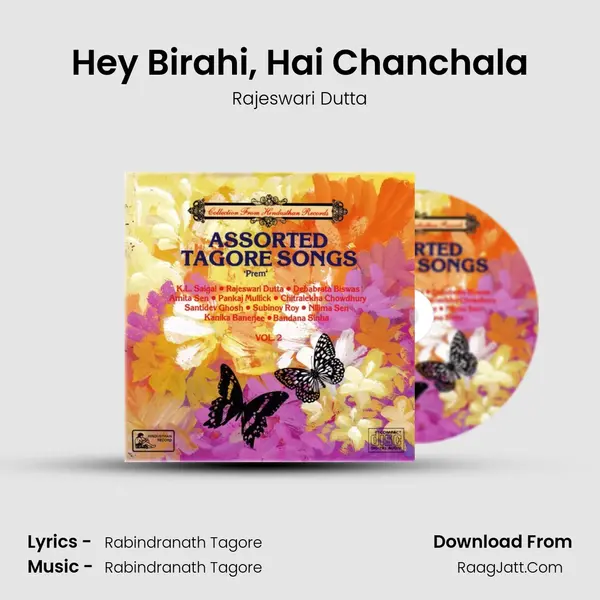 Hey Birahi, Hai Chanchala Song mp3 | Rajeswari Dutta