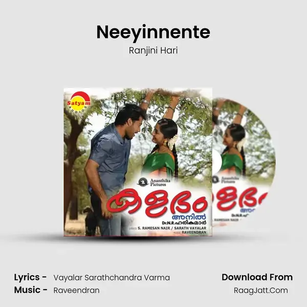 Neeyinnente Song mp3 | Ranjini Hari