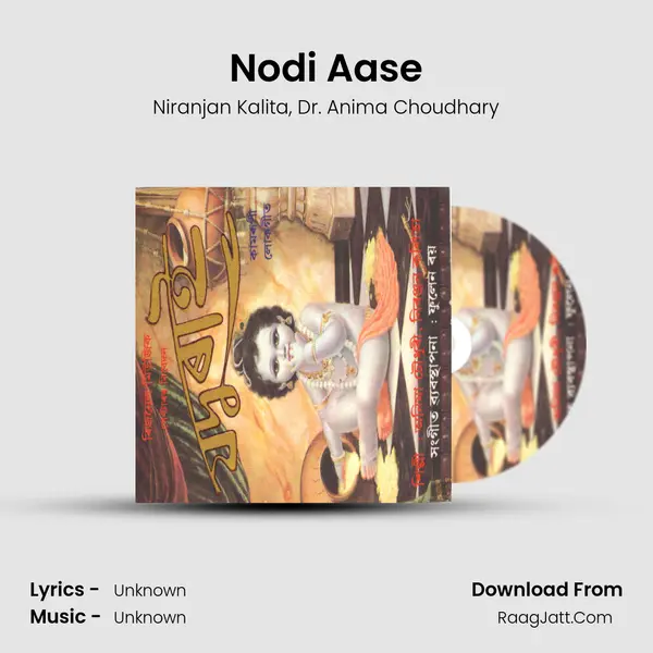 Nodi Aase mp3 song