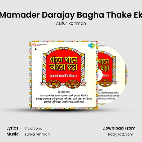 Mamader Darajay Bagha Thake Ek mp3 song