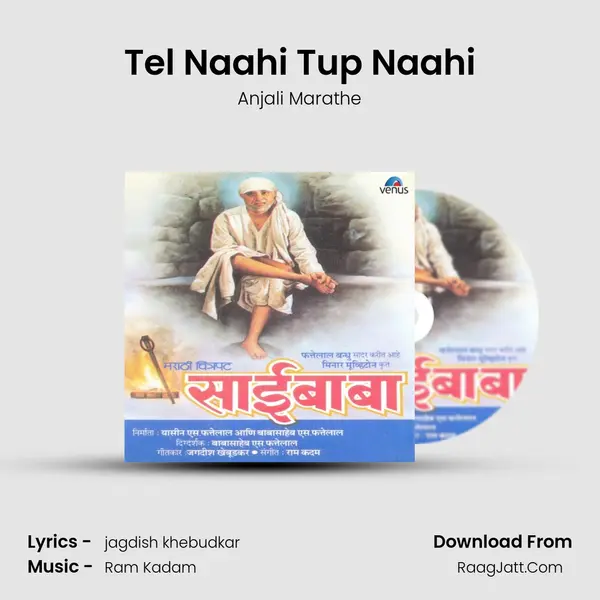 Tel Naahi Tup Naahi mp3 song