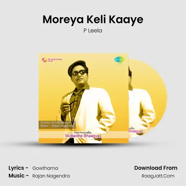 Moreya Keli Kaaye Song mp3 | P Leela