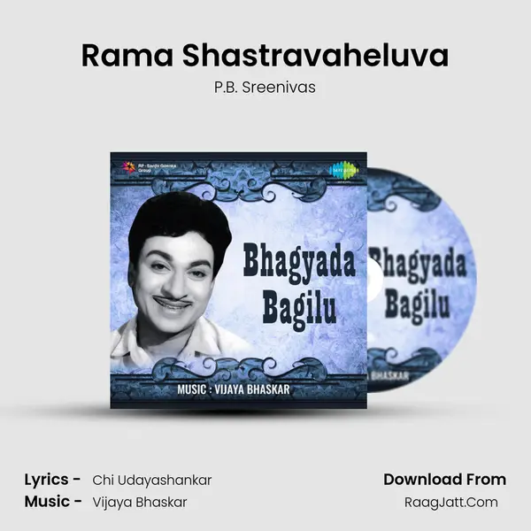 Rama Shastravaheluva Song mp3 | P.B. Sreenivas