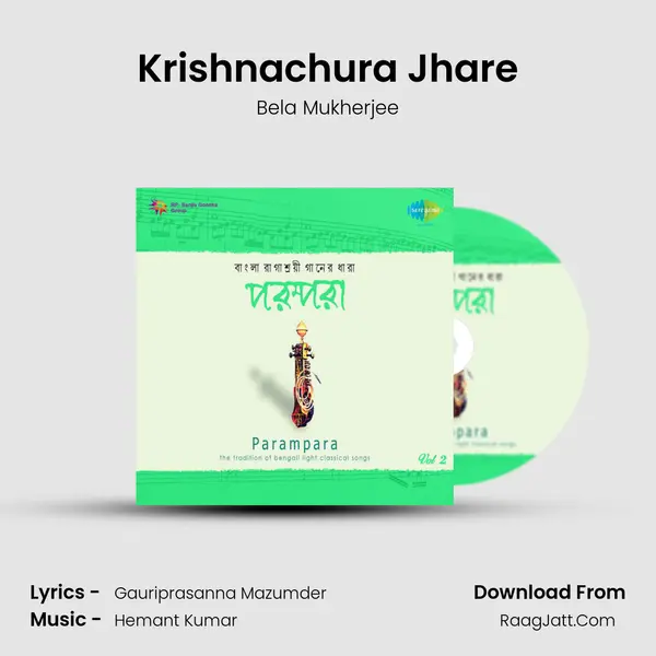 Krishnachura Jhare mp3 song