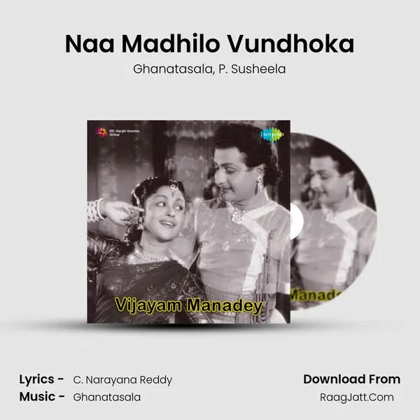 Naa Madhilo Vundhoka Song mp3 | Ghanatasala