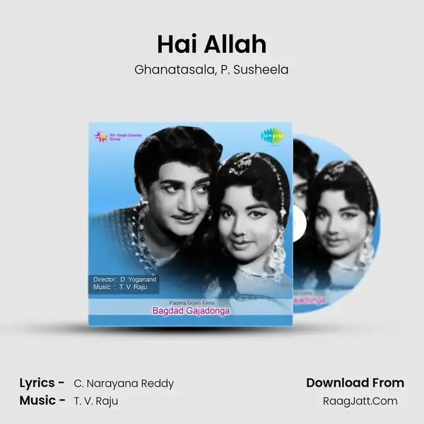 Hai Allah Song mp3 | Ghanatasala