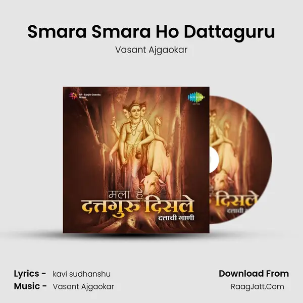 Smara Smara Ho Dattaguru mp3 song