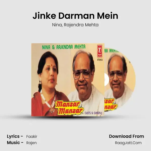 Jinke Darman Mein mp3 song