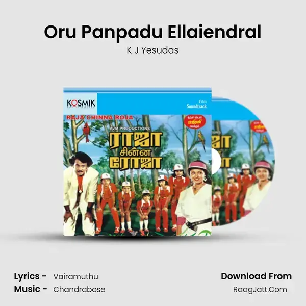 Oru Panpadu Ellaiendral Song mp3 | K J Yesudas