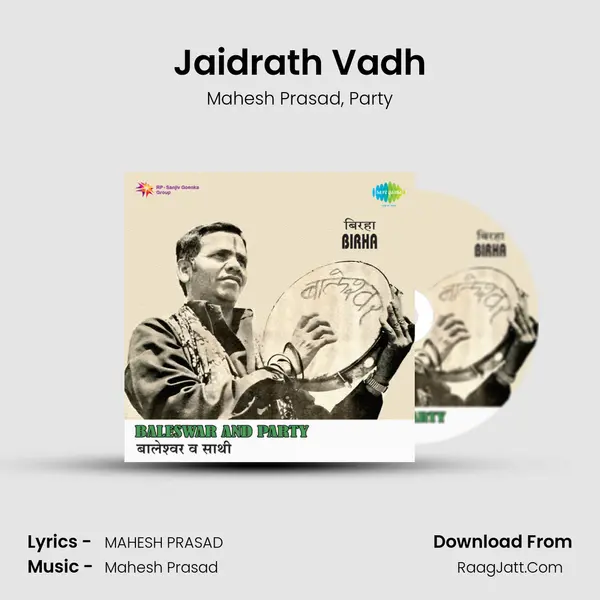 Jaidrath Vadh mp3 song