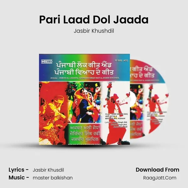 Pari Laad Dol Jaada Song mp3 | Jasbir Khushdil