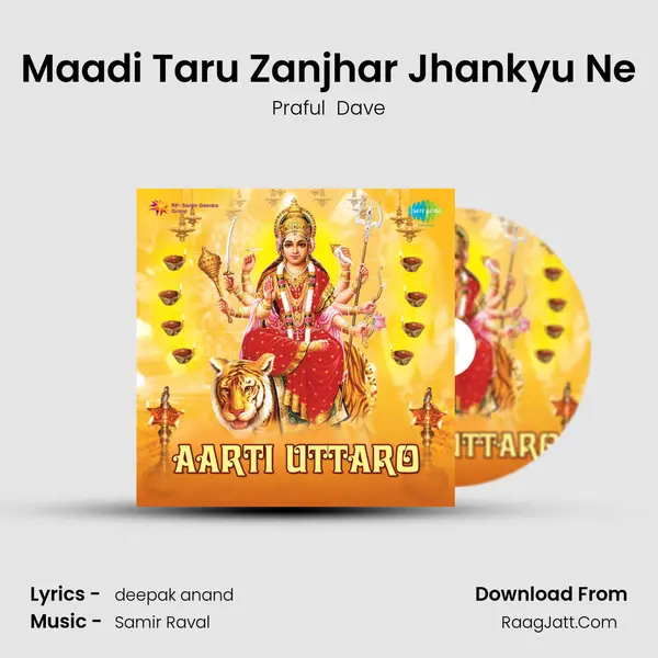 Maadi Taru Zanjhar Jhankyu Ne Song mp3 | Praful  Dave