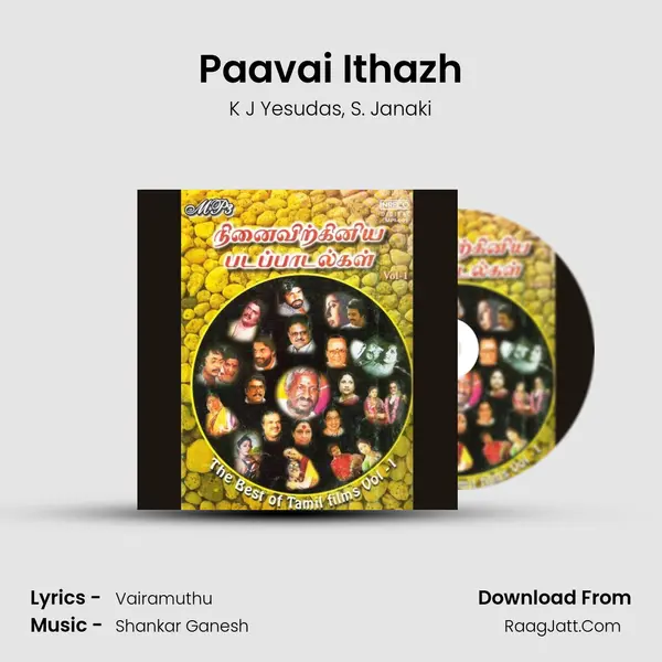 Paavai Ithazh Song mp3 | K J Yesudas