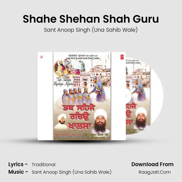 Shahe Shehan Shah Guru Song mp3 | Sant Anoop Singh (Una Sahib Wale)