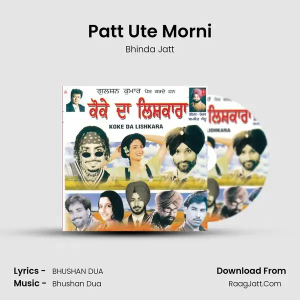 Patt Ute Morni Song mp3 | Bhinda Jatt