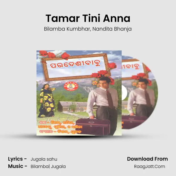 Tamar Tini Anna Song mp3 | Bilamba Kumbhar