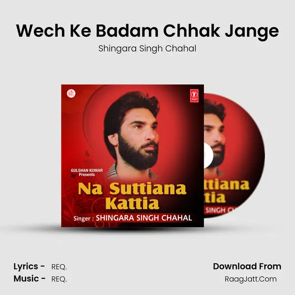 Wech Ke Badam Chhak Jange Song mp3 | Shingara Singh Chahal