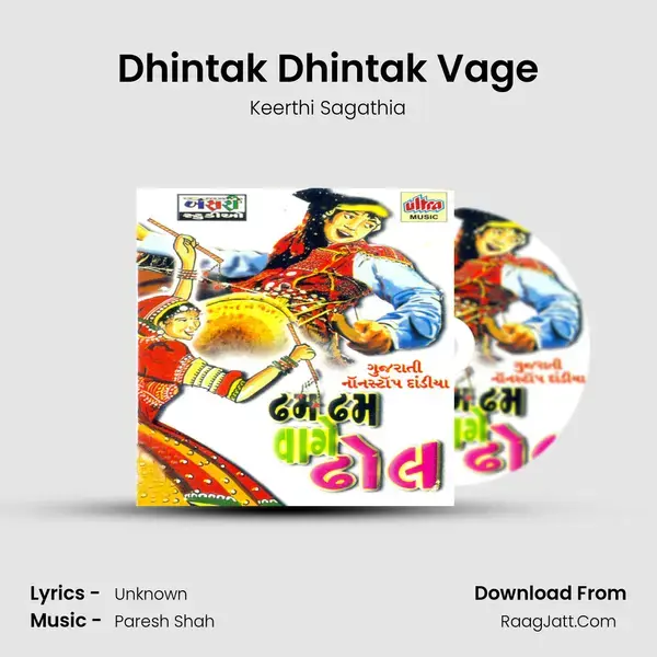 Dhintak Dhintak Vage Song mp3 | Keerthi Sagathia