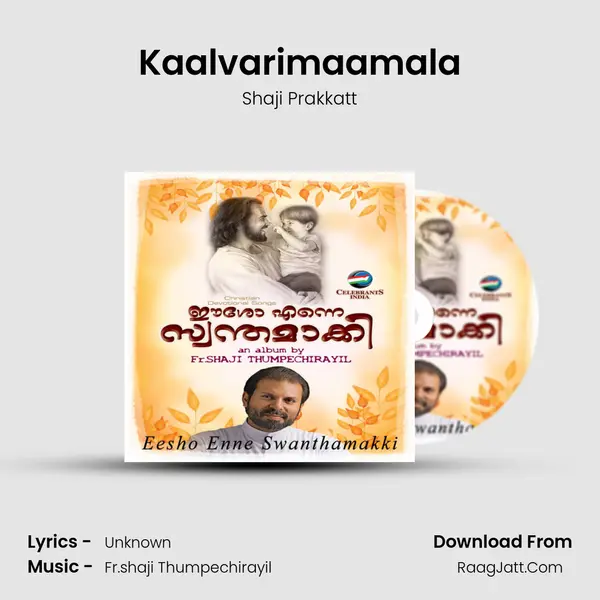 Kaalvarimaamala Song mp3 | Shaji Prakkatt