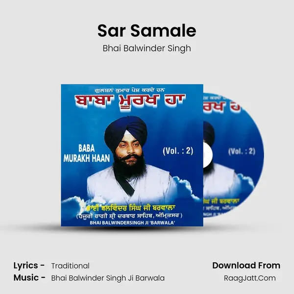 Sar Samale mp3 song