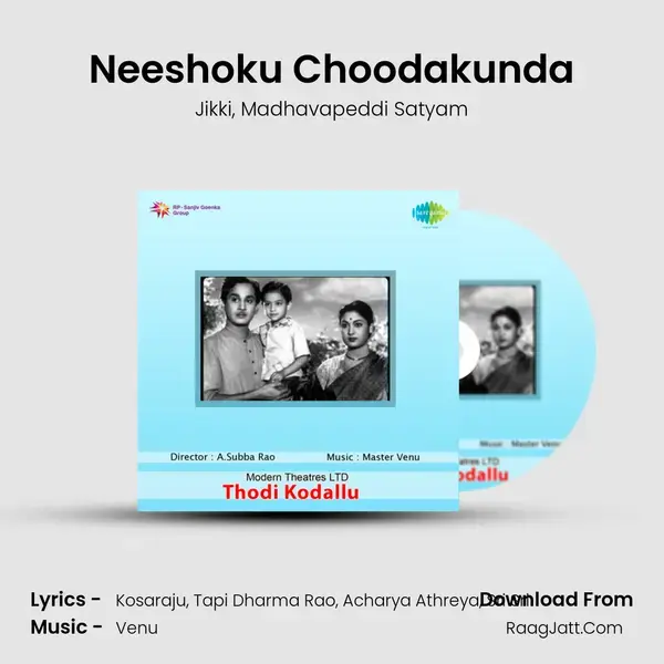 Neeshoku Choodakunda Song mp3 | Jikki