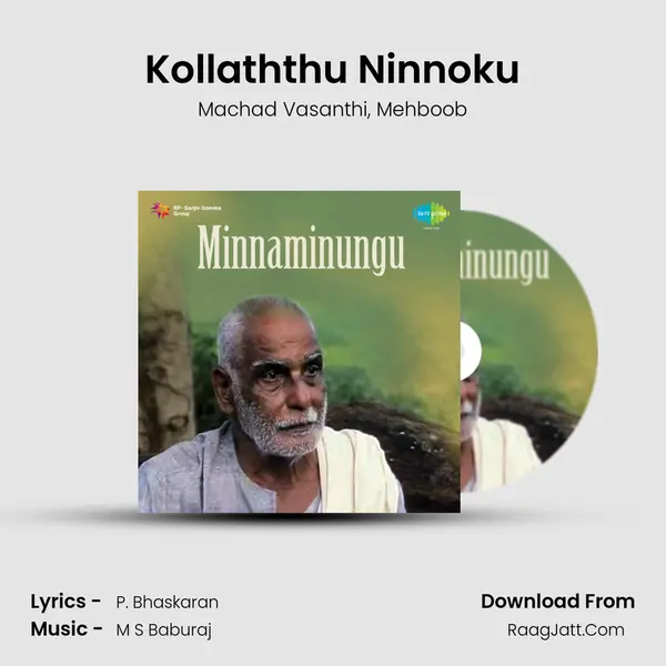 Kollaththu Ninnoku Song mp3 | Machad Vasanthi