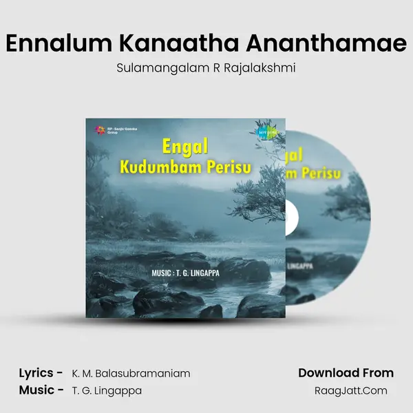 Ennalum Kanaatha Ananthamae Song mp3 | Sulamangalam R Rajalakshmi