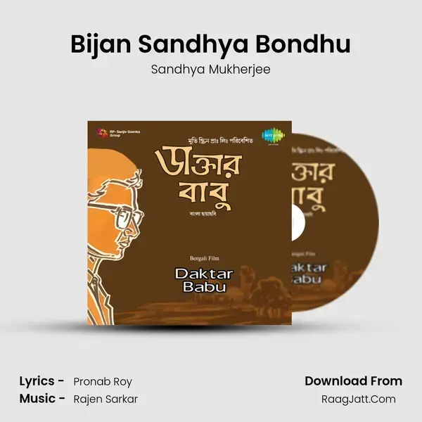 Daktar Babu - Sandhya Mukherjee