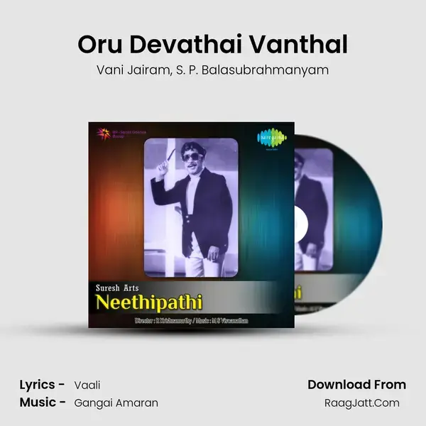 Oru Devathai Vanthal Song mp3 | Vani Jairam