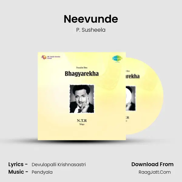 Neevunde Song mp3 | P. Susheela