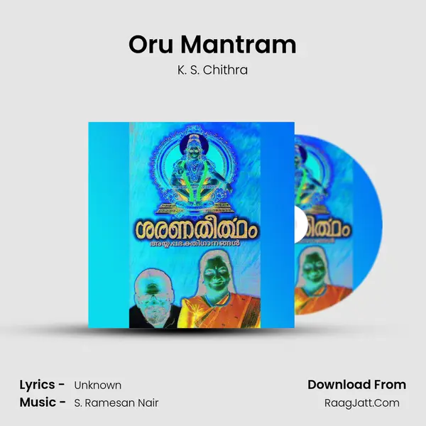 Oru Mantram Song mp3 | K. S. Chithra