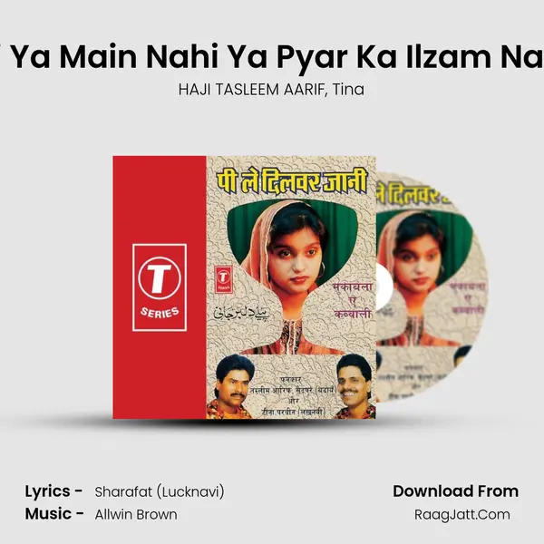 Aaj Ya Main Nahi Ya Pyar Ka Ilzam Nahin Song mp3 | HAJI TASLEEM AARIF