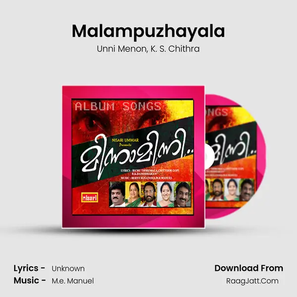 Malampuzhayala Song mp3 | Unni Menon