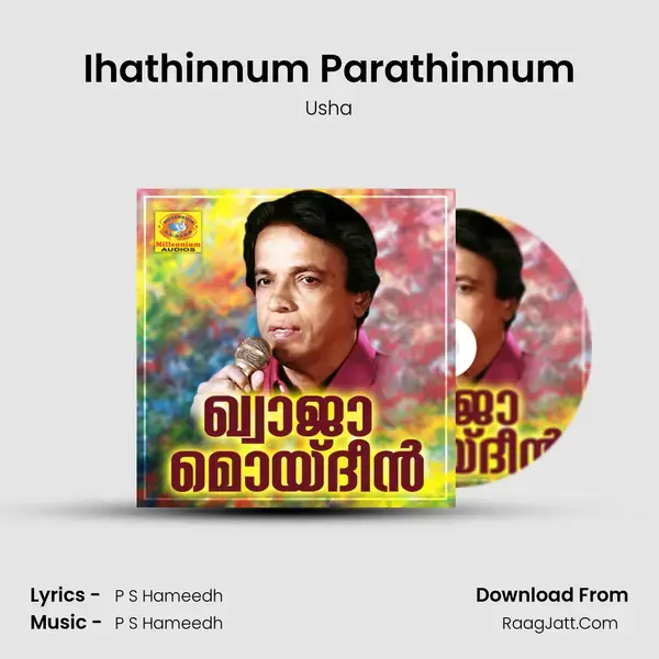 Ihathinnum Parathinnum Song mp3 | Usha