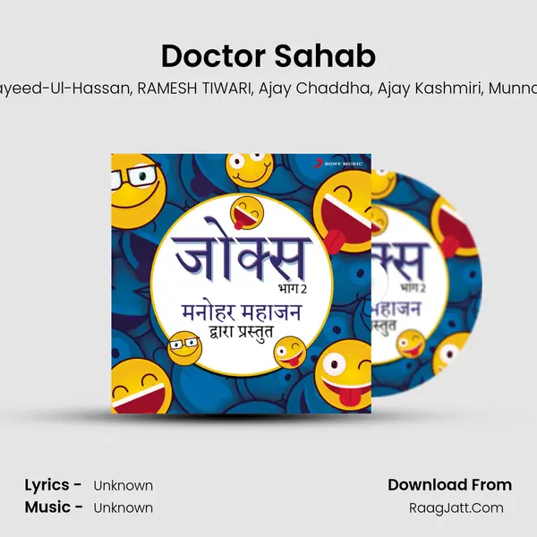 Doctor Sahab Song mp3 | Manohar Mahajan