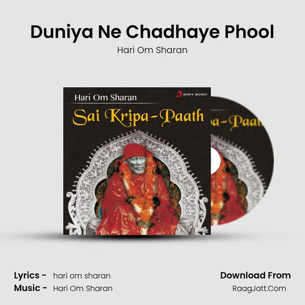 Duniya Ne Chadhaye Phool Song mp3 | Hari Om Sharan